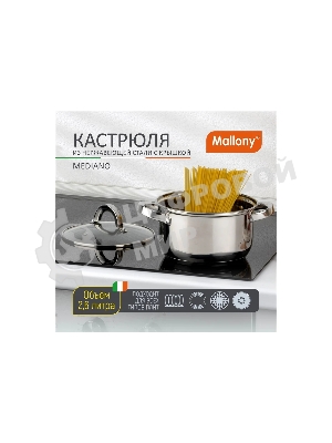 Кастрюля MALLONY Mediano нержавеющая сталь, со стеклянной крышкой, 2,6 л, d-18