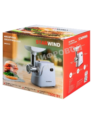 Мясорубка электрическая Starwind SMG3120 белый, 1500 Вт, 2.0 кг/мин, реверс, защита от перегрузки, насадки - 5
