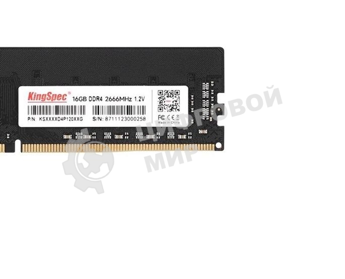Оперативная память KingSpec, DDR4, 16GB (1x16GB), 2666MHz, CL18, DIMM