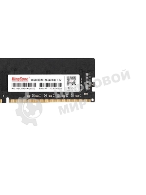 Оперативная память KingSpec, DDR4, 16GB (1x16GB), 2666MHz, CL18, DIMM