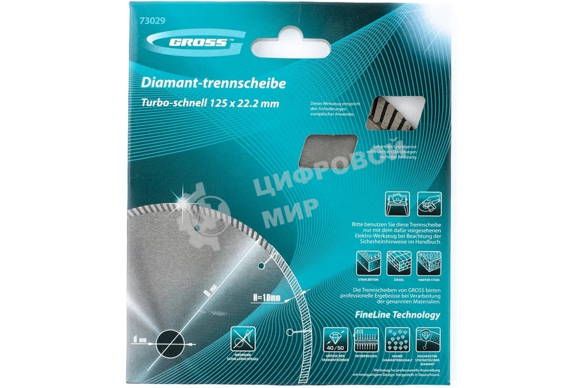 Диск алмазный Gross 73029 ф125x22,2 мм, турбо с лазерной перфорацией, сухое резание