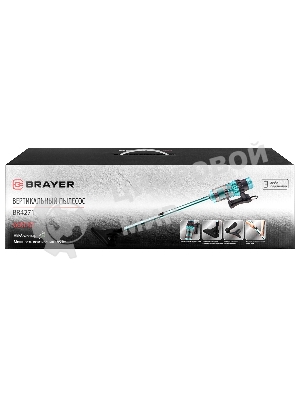 Пылесос вертикальный BRAYER BR4271 голубой, питание от сети, 185 Вт, уборка сухая, пылесборник 0.8 л