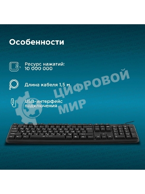 Клавиатура Oklick 180M проводная, USB Type-A, чёрный
