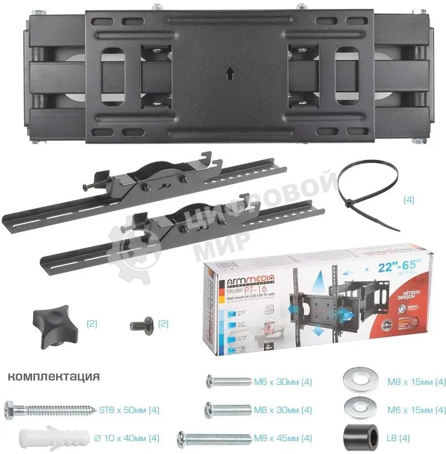 Кронштейн для телевизора Arm Media PT-16 NEW черный, 22