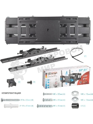 Кронштейн для телевизора Arm Media PT-16 NEW черный, 22
