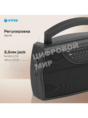 Радиоприемник Vitek VT-3591 (GY) LED индикатор Телескопическая антенна Тип батареек	UM-1