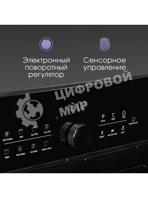 Духовой шкаф электрический Zigmund & Shtain E 168 B черный