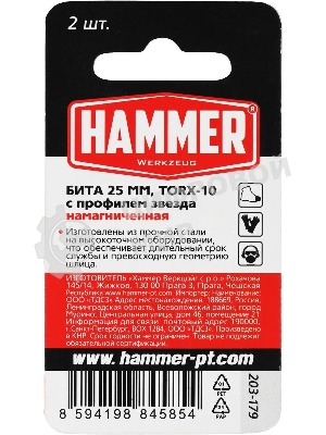 Бита Haммer Flex 203-179TORX-1025мм, 2шт.