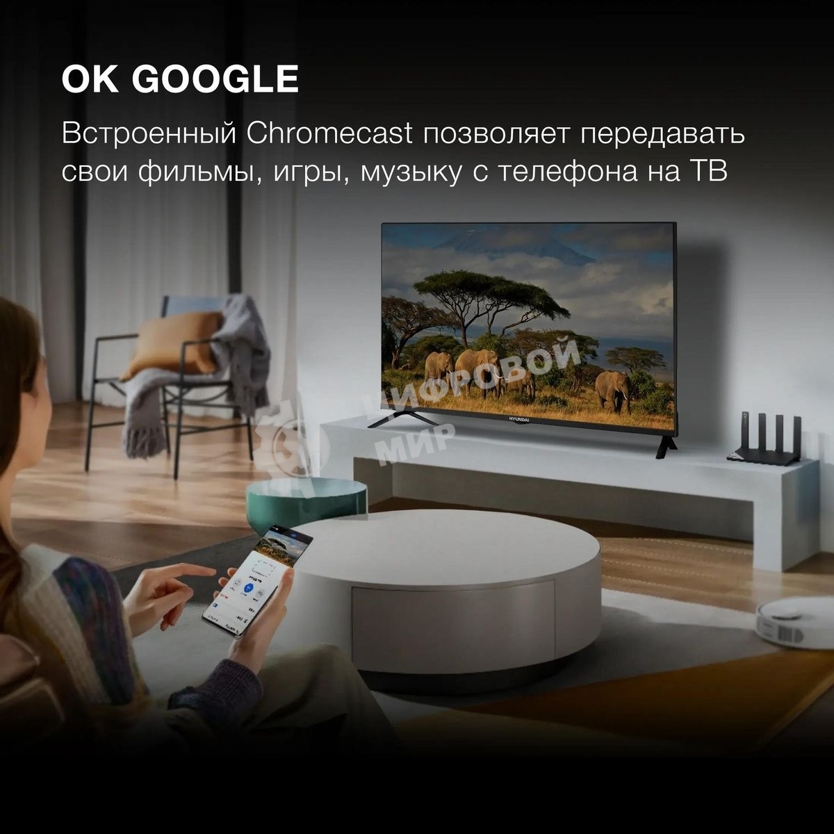 Телевизор Hyundai 40