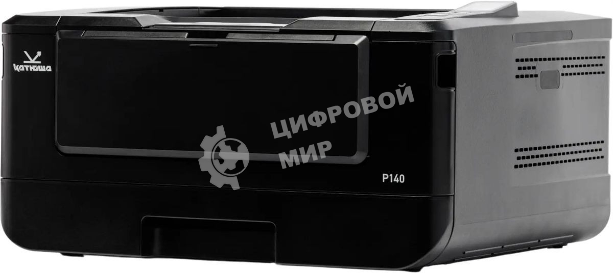 Принтер лазерный Катюша P140-рр,40 стр/мин А4 Ч/Б, 1 ГБ RAM, Ethernet, USB, 3 ГОДА ГАРАНТИИ, МПТ
