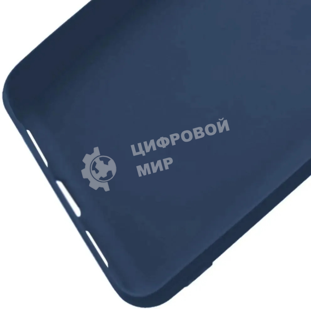 Чехол (клип-кейс) Gresso Meridian, для Apple iPhone 13 Pro, темно-синий gr17mrn1134