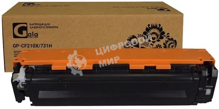 Картридж лазерный GalaPrint GP-CF210X (131X)/731 черный (2400 стр) для HP LaserJet Pro 200 Color M251/276 Canon i-SENSYS LBP7110CW/LBP7100CN/MF8280CW/MF8250CN/MF8230CN/MF8210CN
