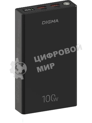 Портативный аккумулятор Digma DGPD100WA 20000mAh QC3.0/PD3.0 100W 5A 2xUSB-A/2xUSB-C черный