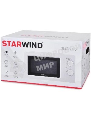 Микроволновая печь Starwind SMW3020 белый, 20 л, 700 Вт, переключатели - поворотный механизм