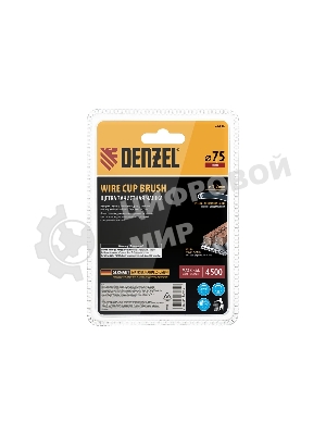 Щетка для дрели Denzel 75 мм, чашка, со шпилькой, нейлоновая щетина