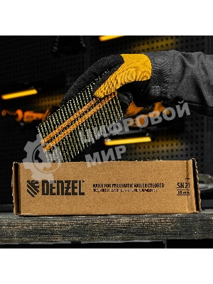 Гвозди Denzel для пнев. нейлера (крашен.), длина - 90 мм, диам. - 3,05 мм, 2000 шт.