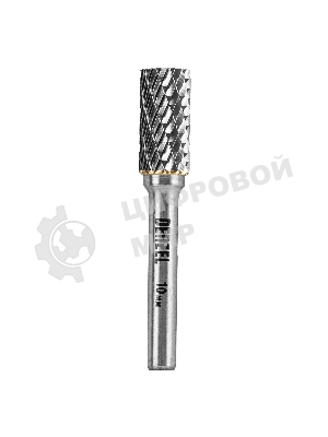 Борфреза по металлу Denzel твердосплавная, цилиндрическая, тип-А, 10 мм