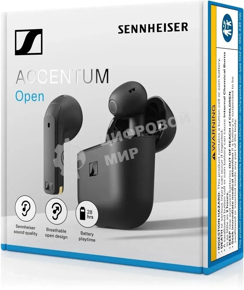 Наушники вкладыши Sennheiser ACCENTUM OPEN черный беспроводные bluetooth в ушной раковине (ACCENTUM OPEN BLACK)
