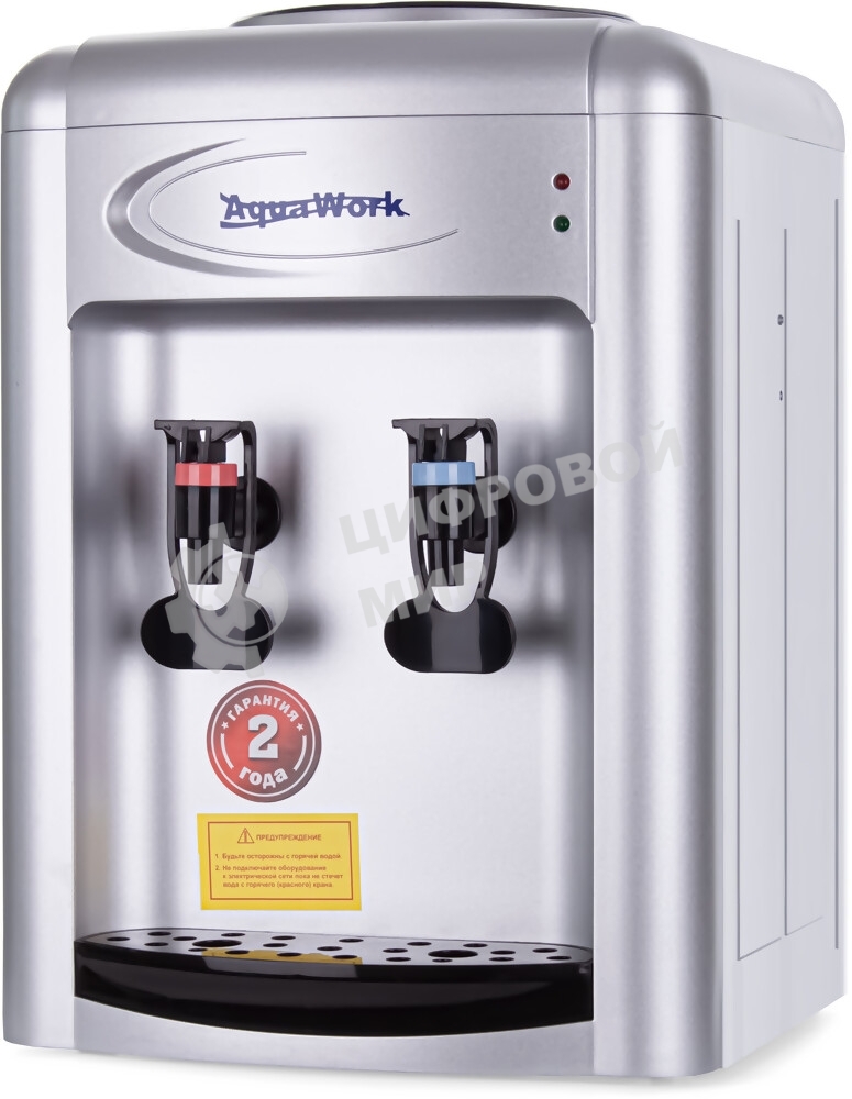 Кулер для воды Aqua Work 0.7-TDR, верхняя загрузка, нагрев 95 °С, охлаждение 12 °С, серебристый