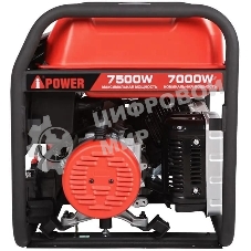 Бензиновый генератор A-iPower A7500EA 7/7.5кВт 40л 89.5кг