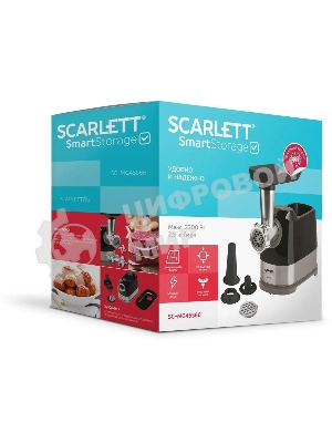Мясорубка электрическая Scarlett SC-MG45S66 черный, 2200 Вт, 2.5 кг/мин, реверс, защита от перегрузки, насадки - 4