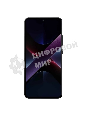 Смартфон POCO X7 Pro 5G 8/256Gb черный