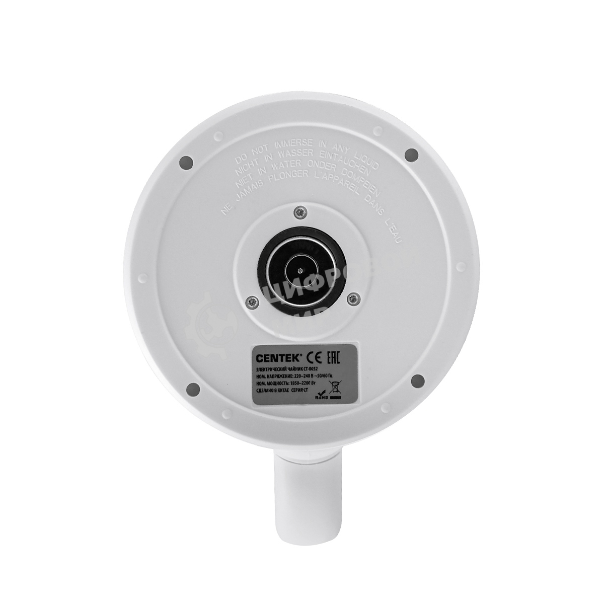 Чайник электрический CENTEK CT-0052 белый