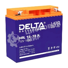 Батарея Delta HRL 12-18 X (17.8 А\ч, 12В) свинцово- кислотный аккумулятор
