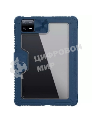 Чехол Bumper Pro, Blue, (Mi Pad 6/Pad 6 Pro)