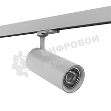 Светильник LED трек TT-02 2.0 30ВТ 260x74x80мм 4000K угол 35гр.RAL9003 белый матовый