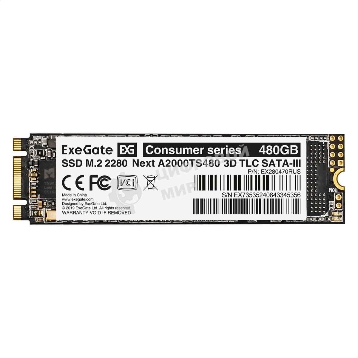 Накопитель SSD ExeGate Next A2000TS480, 480Gb, M.2 2280, SATA III, R/W 563/497