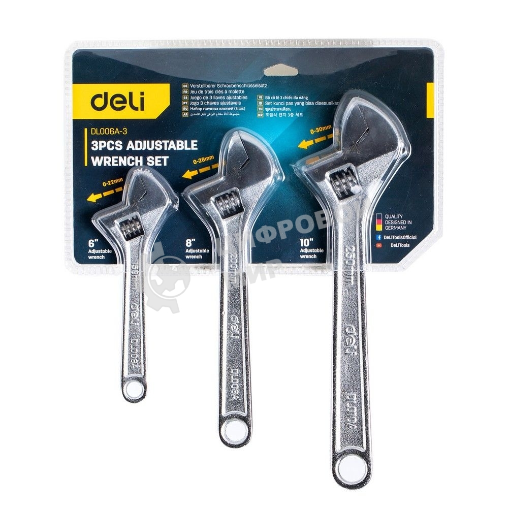 Набор разводных гаечных ключей Deli DL006A-3 3 шт 6
