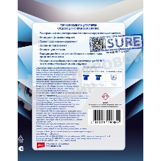 Капсулы для стирки Top House 180650, 15 шт