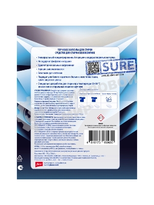 Капсулы для стирки Top House 180650, 15 шт