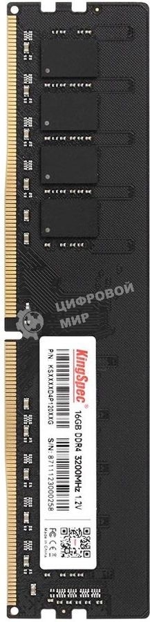 Оперативная память Kingspec, DDR4, 16GB (1x16GB), 3200 MHz, CL18