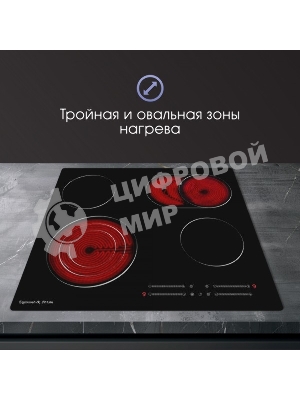 Электрическая варочная панель Zigmund & Shtain CN 44.6 B Hi-Light, черный