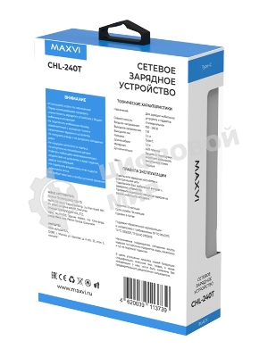 Сетевое зарядное устройство Maxvi CHL-240T 2.4A, with Type-C cable, черный
