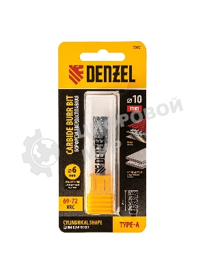 Борфреза по металлу Denzel твердосплавная, цилиндрическая, тип-А, 10 мм