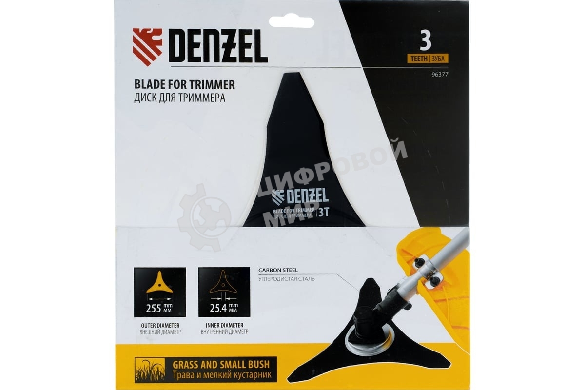 Диск для триммера Denzel 255 х 25,4 мм, толщина 1,6 мм, 3 лезвия 96377
