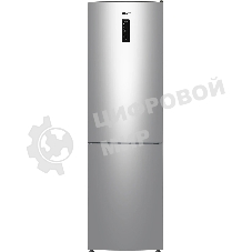 Холодильник Atlant ХМ-4621-181-NL серебристый двухкамерный 211/94л морозилка снизу, No Frost