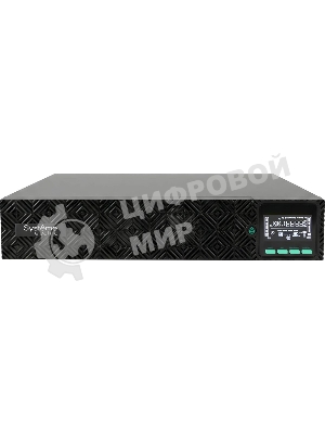 Источник бесперебойного питания Systeme Electriс SRV SRVSE2KRXLIG2 / 2000 ВА / 2000 Вт / 8 x IEC 320 C13