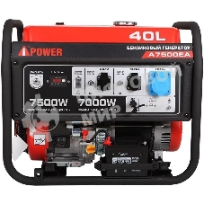 Бензиновый генератор A-iPower A7500EA 7/7.5кВт 40л 89.5кг
