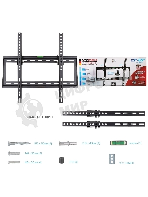 Кронштейн для телевизора Arm Media STEEL-4 черный 22
