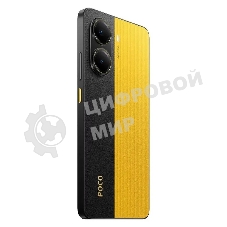 Смартфон POCO X7 Pro 5G 8/256Gb желтый