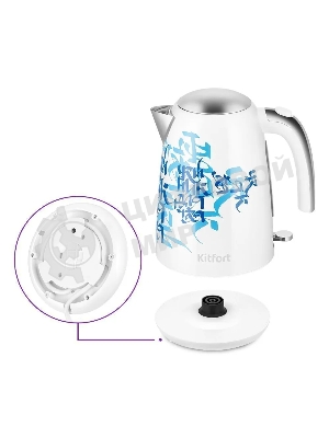 Чайник электрический Kitfort КТ-6772 1.7 л, 2200 Вт, белый/синий корпус: металл/пластик