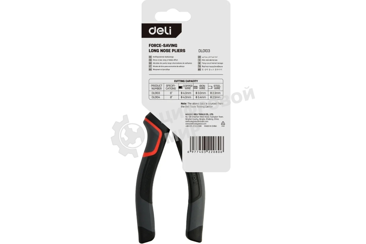 Удлиненные плоскогубцы Deli DL0103 160 мм, Cr-V, эксцентриковый шарнир, антикоррозийное покрытие, трехкомпонентная прорезиненная рукоять