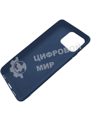 Чехол (клип-кейс) Gresso Meridian, для Apple iPhone 13 Pro, темно-синий gr17mrn1134