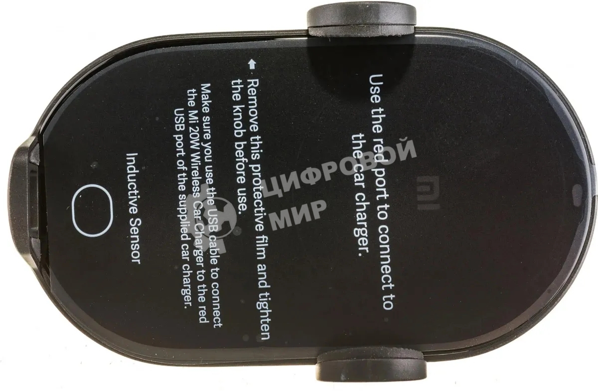 Автомобильное зарядное устройство Mi 20W Wireless Car Charger Xiaomi Mi 20W Wireless Car Charger