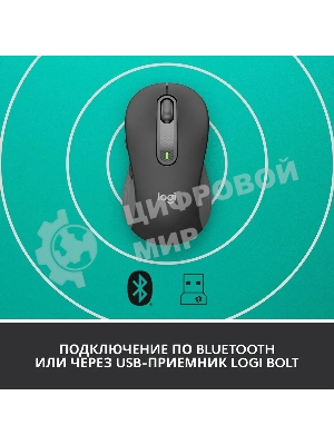 Мышь беспроводная Logitech Signature M650 L черный, 4000 dpi, радиоканал, Bluetooth, USB, кнопки - 5