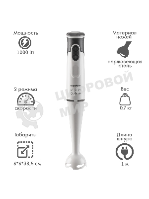 Блендер погружной Endever Sigma-82, белый/черный, мощность 1000Вт, нож из нержавеющей стали